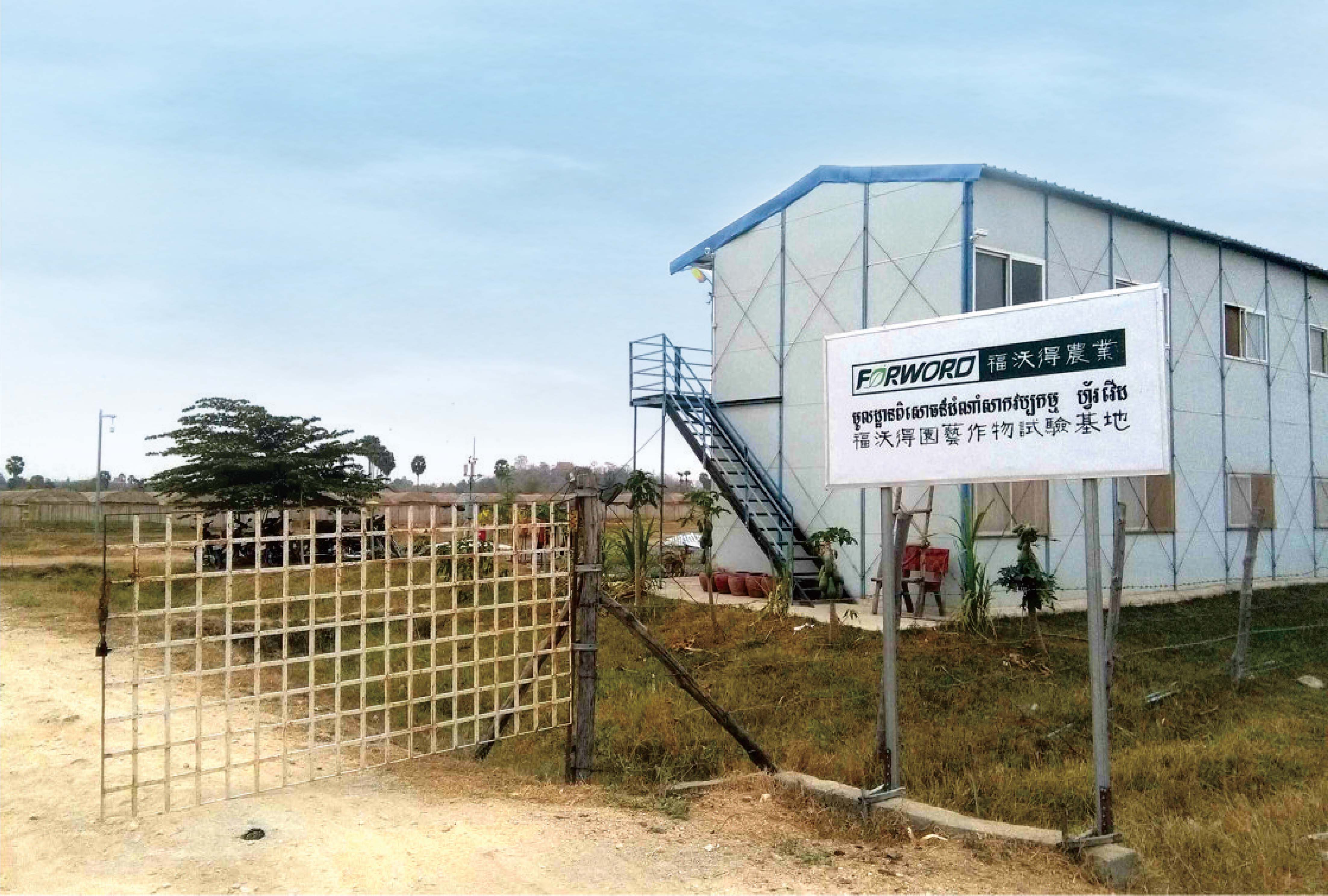 國(guó)際合作(zuò)案例